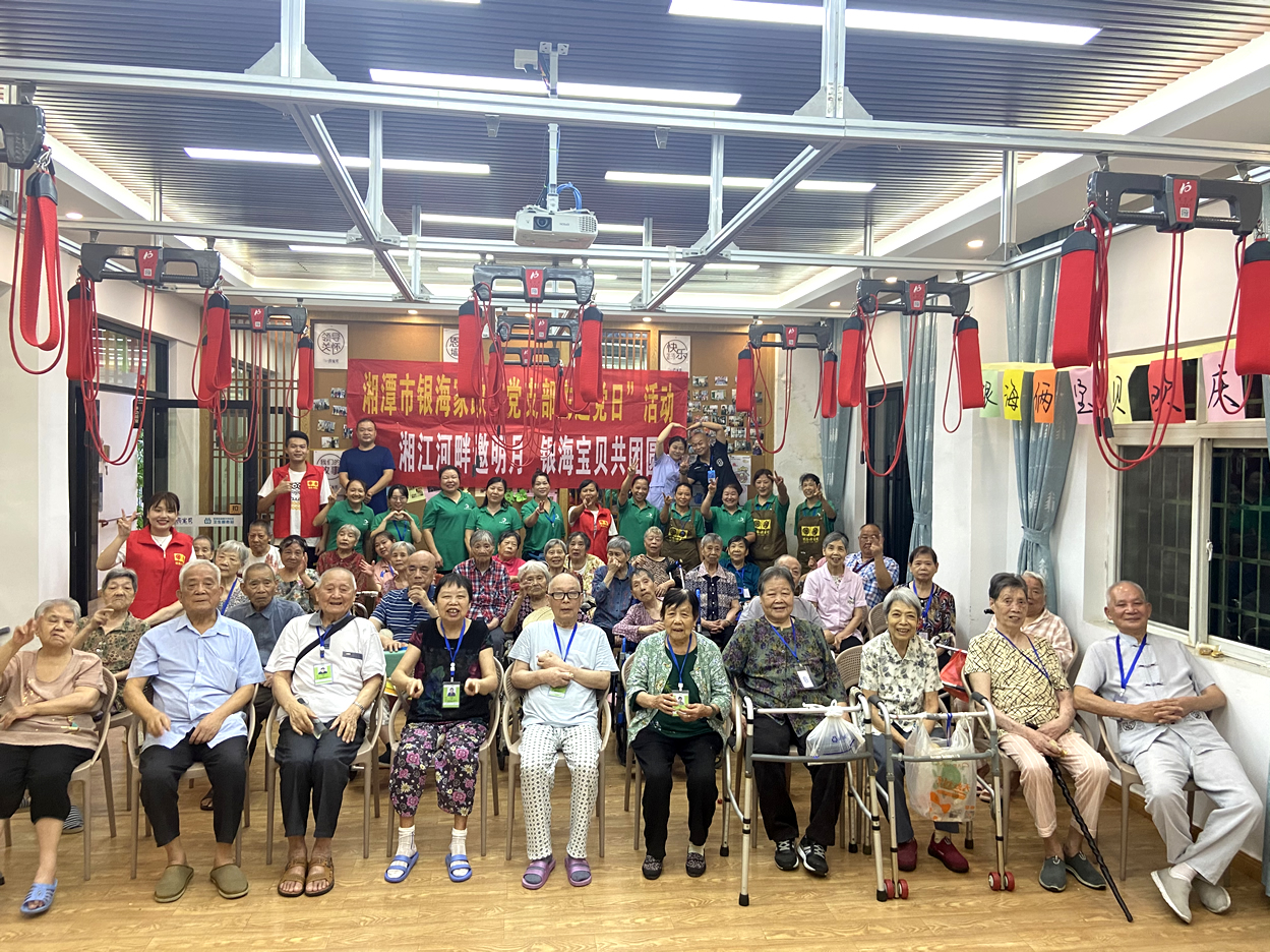 銀海倆寶貝窯灣康養(yǎng)中心開(kāi)展“情滿(mǎn)中秋，明月寄相思”聯(lián)歡活動(dòng)