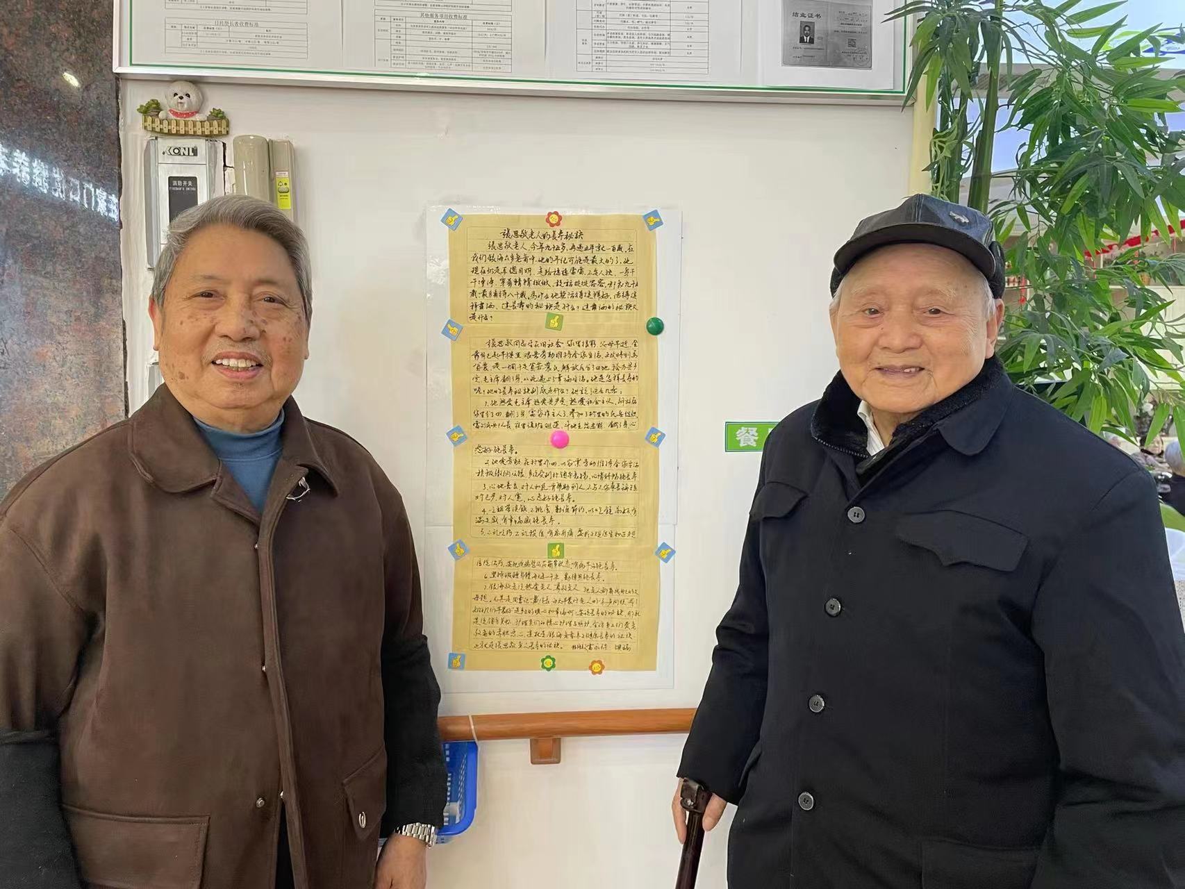 ��h��保爷��P��左）(j��)和张思敬��L(f��ng)���Q�右�Q�合�? width=