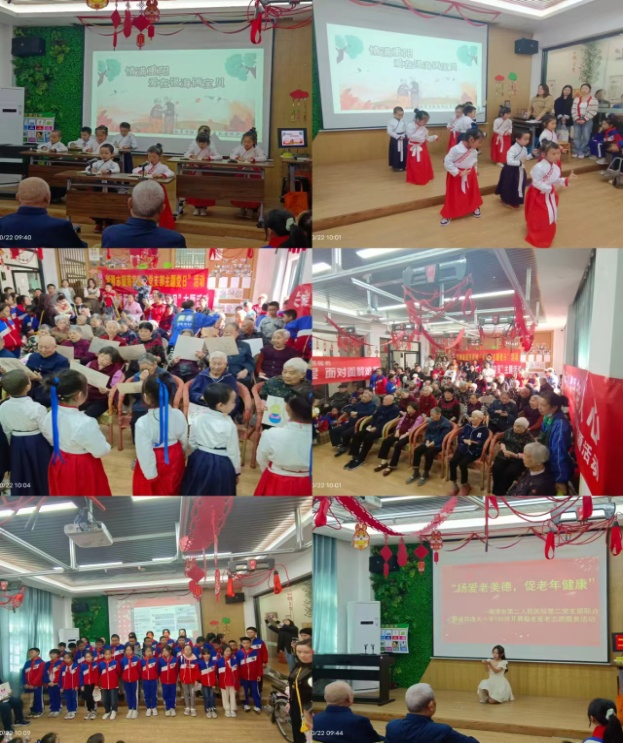 歡度重陽活動(dòng)